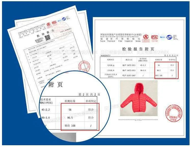 金柏辰 2020年冬季新款儿童连帽棉衣【复制】