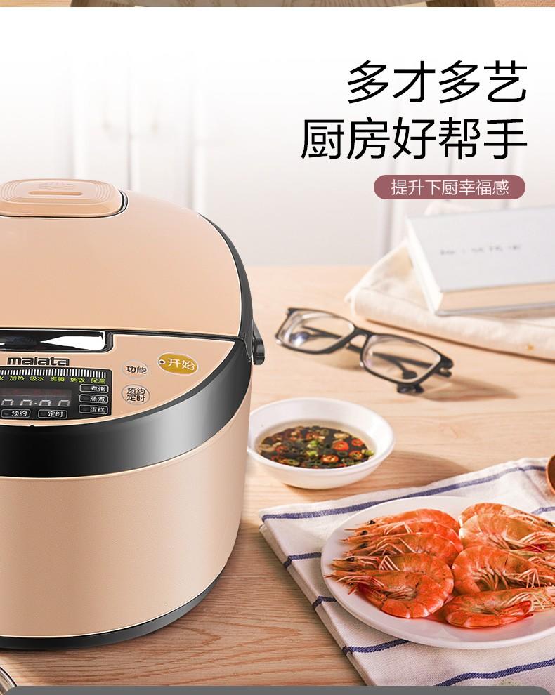 万利达智能方煲FB5032F2 多功能家用电饭锅5L全自动预约定时煮粥方煲电饭锅