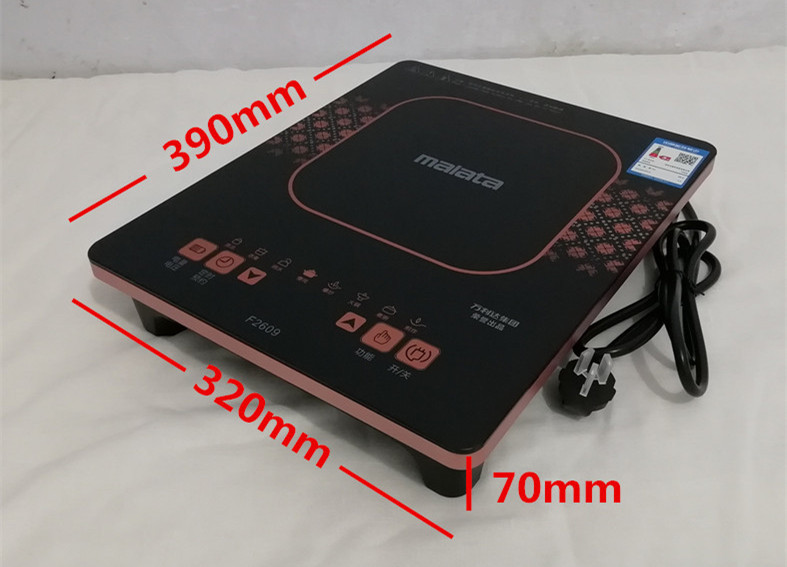 万利达电磁炉F2609 家用爆炒火锅多功能电磁炉