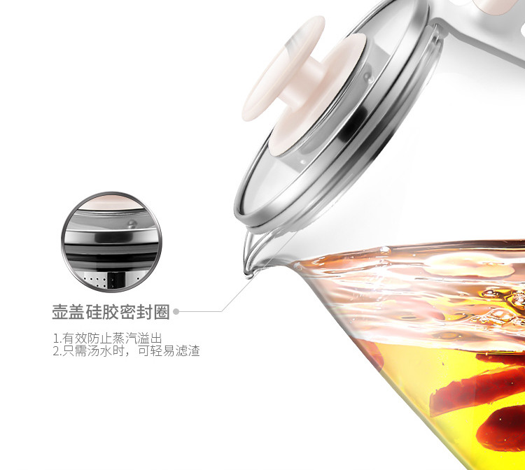 苏泊尔/SUPOR 苏泊尔养生壶SW-15Y12 煮花茶玻璃全自动多功能电水壶隔水炖盅煎药1.5L