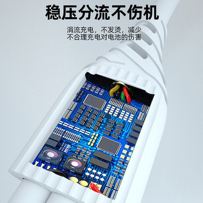 独到L8A三合一接头1.2米数据线电源线加长5A