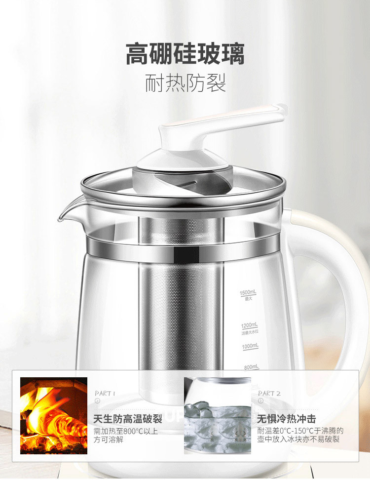 苏泊尔养生壶15Y06 全自动加厚玻璃多功能电热烧水壶煮花茶壶
