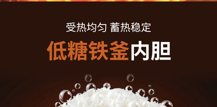 九阳电饭煲40TD02 低糖电饭煲智能预约多功能4L大容量铁斧内胆