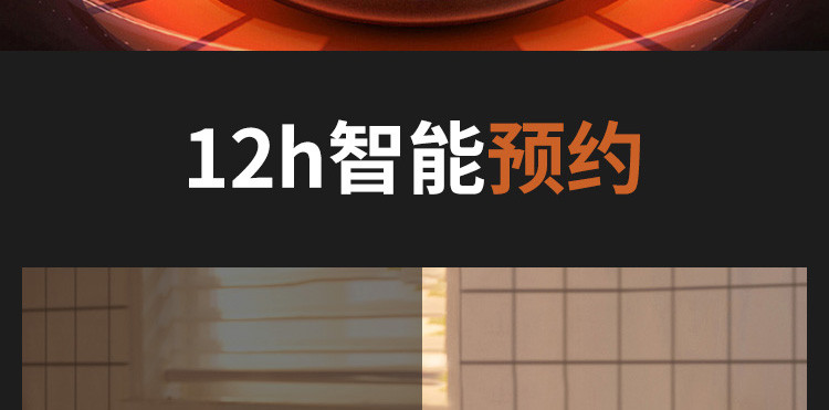 九阳电饭煲40TD02 低糖电饭煲智能预约多功能4L大容量铁斧内胆