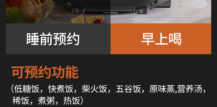 九阳电饭煲40TD02 低糖电饭煲智能预约多功能4L大容量铁斧内胆