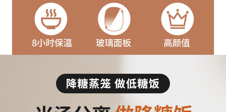 九阳电饭煲40TD02 低糖电饭煲智能预约多功能4L大容量铁斧内胆