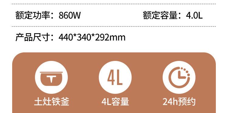 九阳电饭煲40TD02 低糖电饭煲智能预约多功能4L大容量铁斧内胆