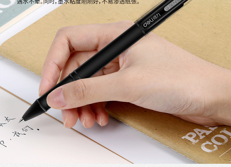 得力S65弹头中性笔24支 0.5mm黑色水笔学生用练字中考高考公务员考试专用笔
