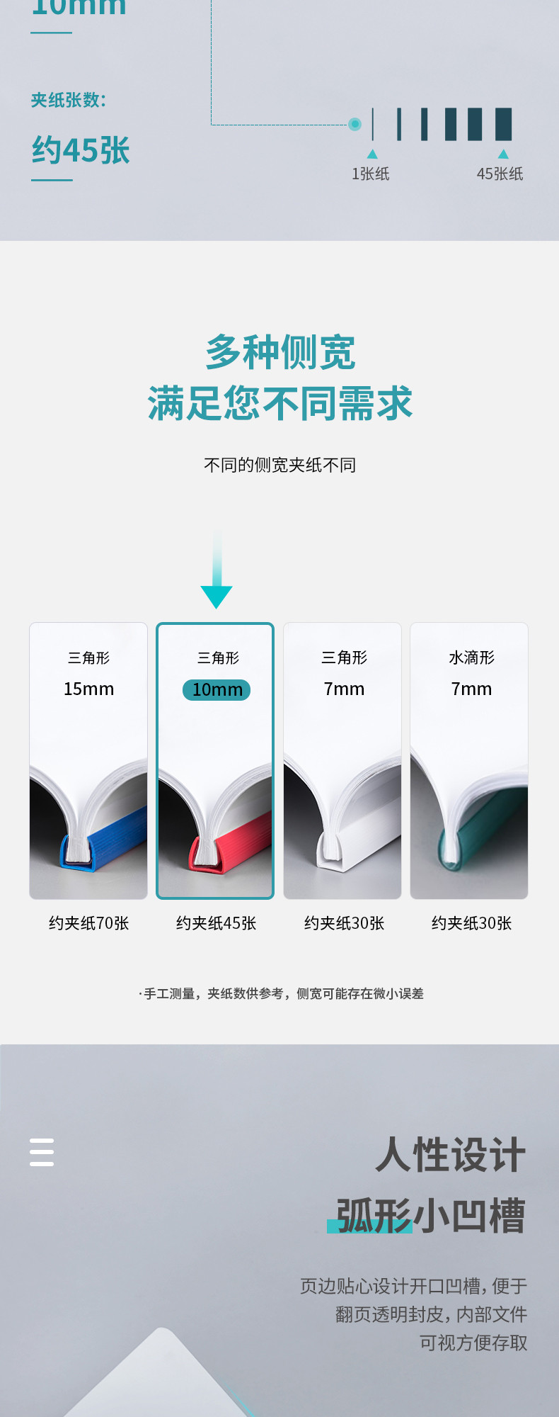 得力A4纸抽杆夹3包5531颜色随机 报告夹拉杆夹试卷保护夹抽杆文件夹办公用品