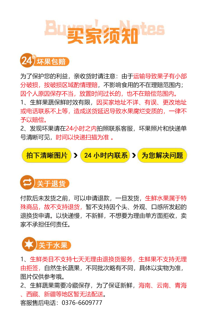 【邮政助农】新鲜西瓜红蜜薯5斤（含包装）沙地现挖红薯农家自种番薯地瓜