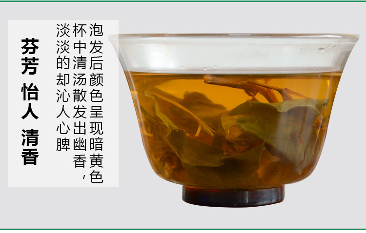 【邮政助农】鱼腥草干500g 野生新鲜鱼腥草茶折耳根大别山农家自晒鱼星草泡水