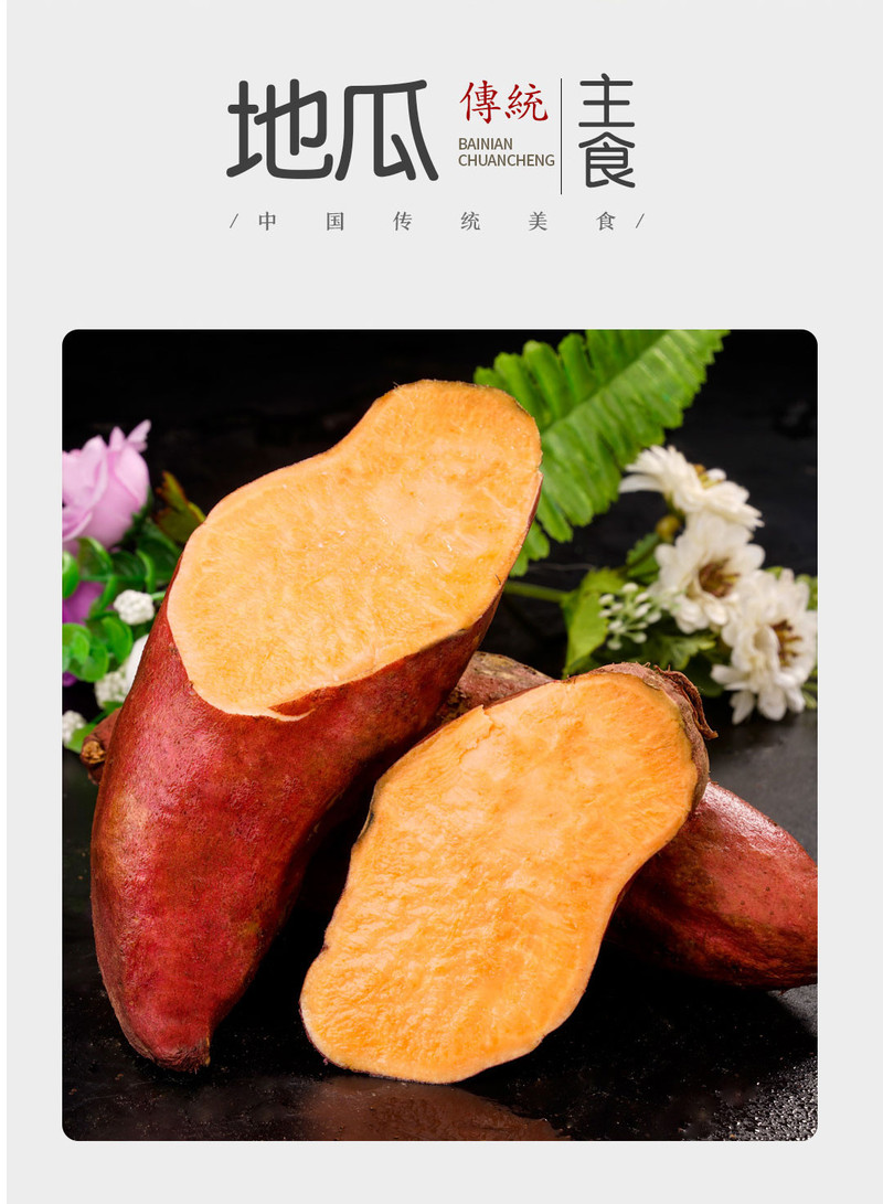【邮政助农】新鲜西瓜红蜜薯5斤（含包装）沙地现挖红薯农家自种番薯地瓜