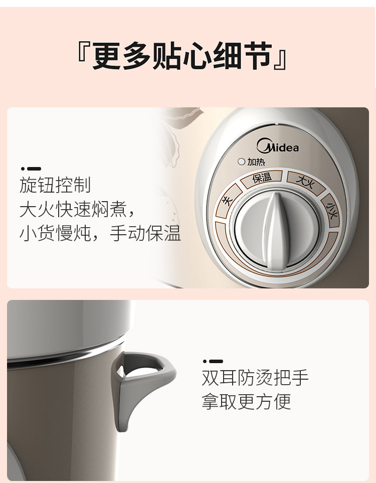 美的/MIDEA BGH20A电炖锅 家用全自动陶瓷炖汤锅2L