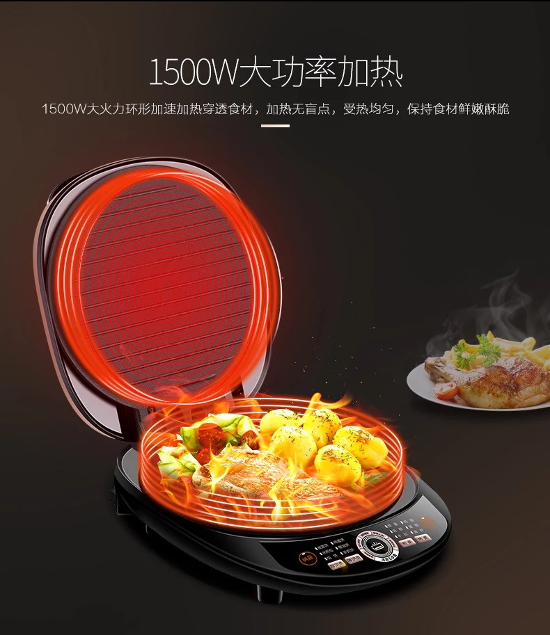 美的/MIDEA 电饼铛JCN30S 家用双面加热加深多功能煎烤机烙饼锅