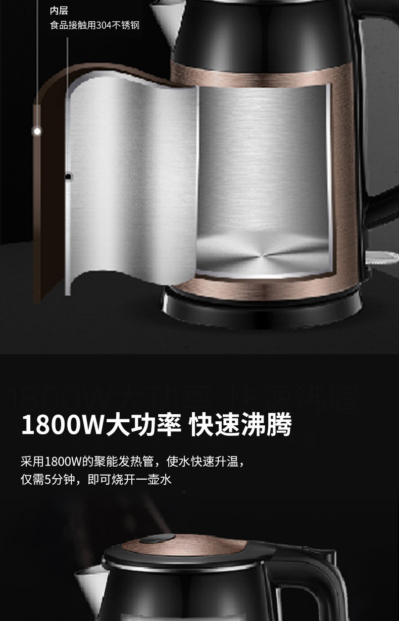 美的/MIDEA 电水壶1.7L电热水壶304不锈钢自动断电烧水壶开水壶