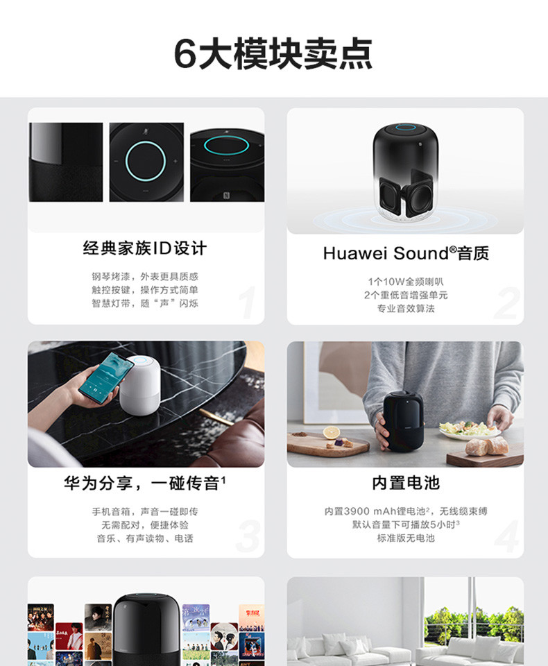 华为/HUAWEI 华为AI音箱2