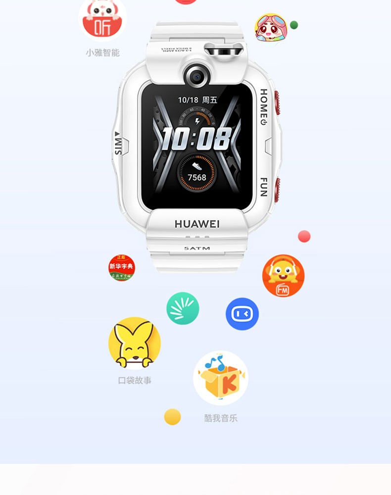 华为/HUAWEI 儿童手表 4X