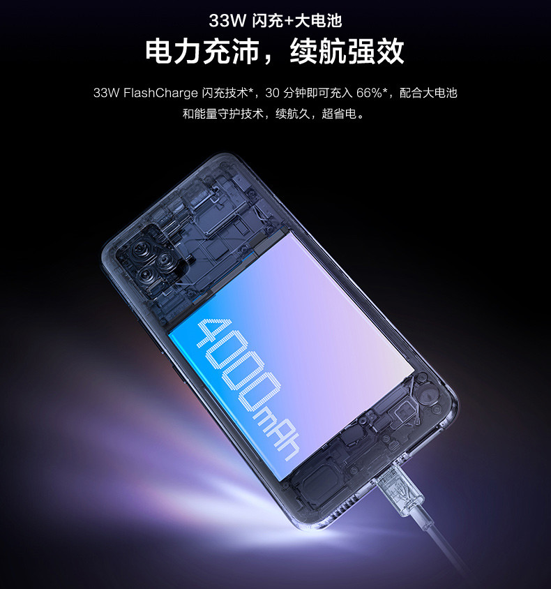 VIVO vivo S7双模5G智能新款