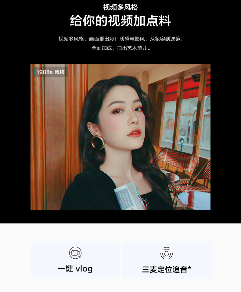 VIVO vivo S7双模5G智能新款