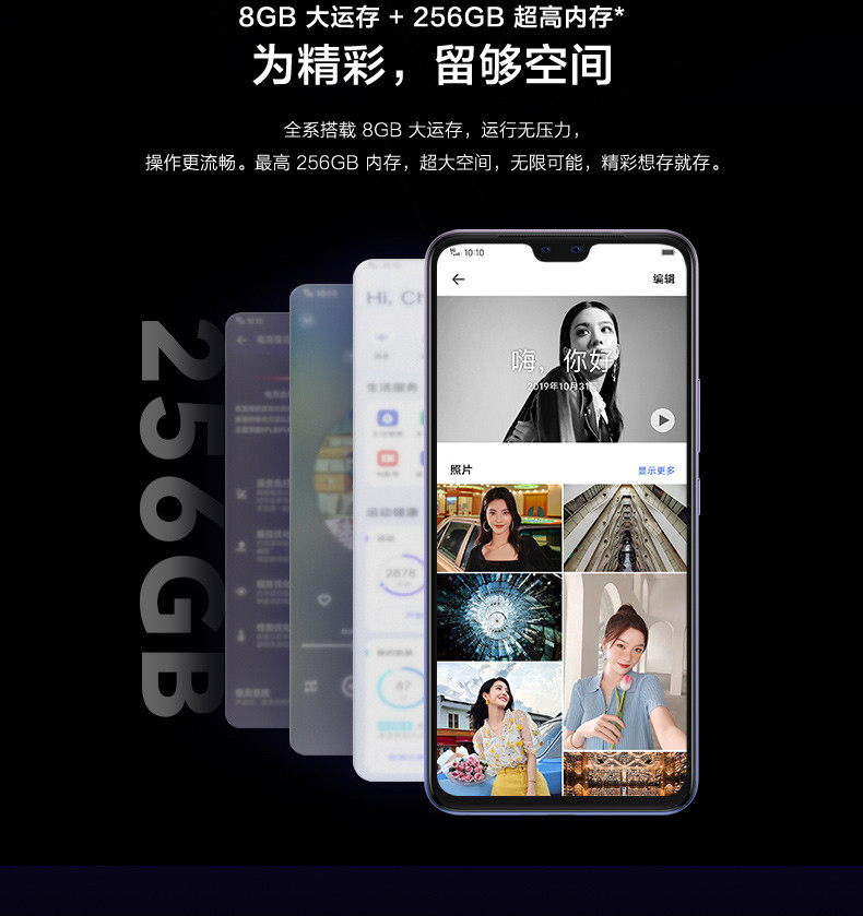 VIVO vivo S7双模5G智能新款