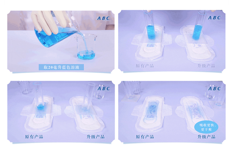 ABC卫生巾日用8片*2包280mm 蓝芯瞬吸干爽透气 纤薄棉柔日用姨妈巾