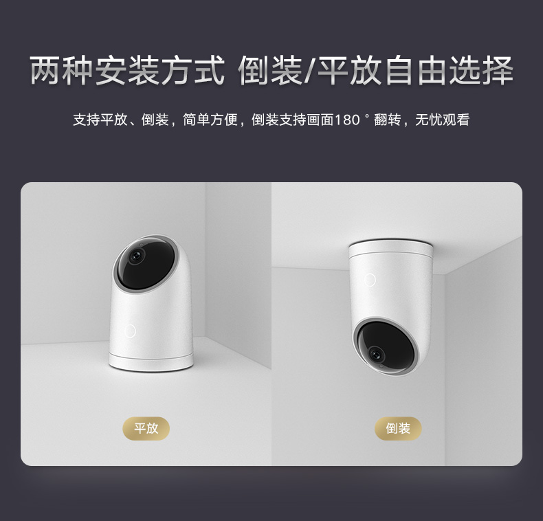 华为/HUAWEI 华为智选生态产品 海雀AI摄像头 云台超清版