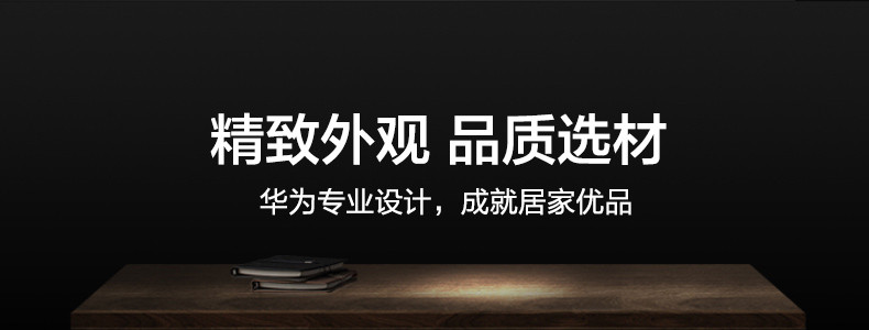 华为/HUAWEI 华为智选读写台灯Pro