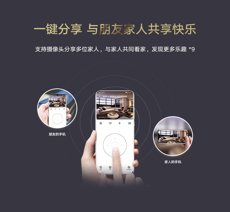 华为/HUAWEI 华为智选生态产品 海雀AI摄像头 云台超清版