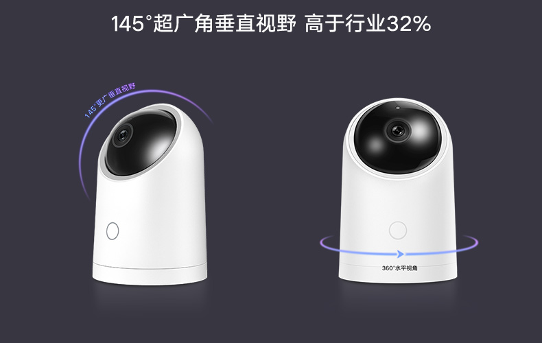 华为/HUAWEI 华为智选生态产品 海雀AI摄像头 云台超清版