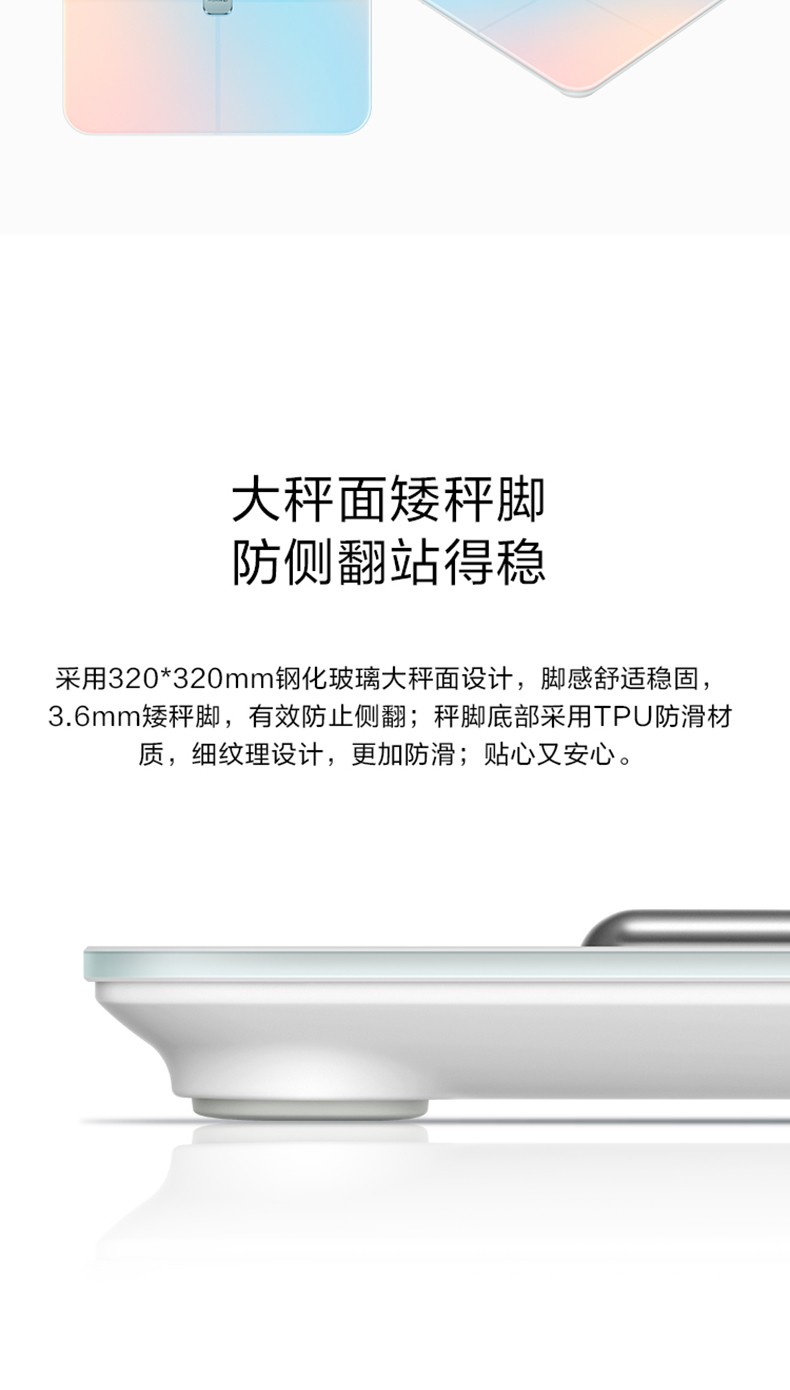 华为/HUAWEI 华为智能体脂称2 Pro