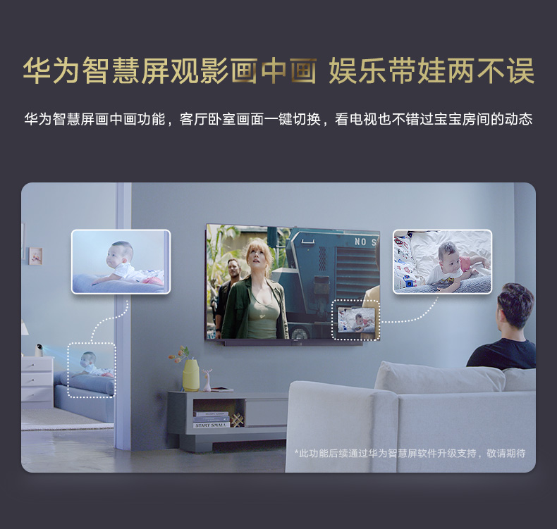 华为/HUAWEI 华为智选生态产品 海雀AI摄像头 云台超清版