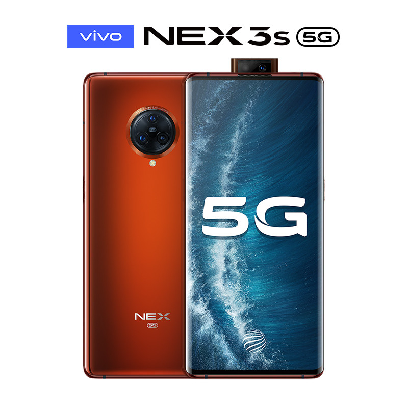 VIVO NEX 3S 高通骁龙865全网通游戏5G智能手机