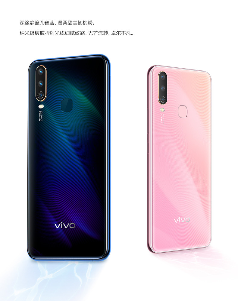 VIVO Y3学生老年智能机全网通超长待机大屏