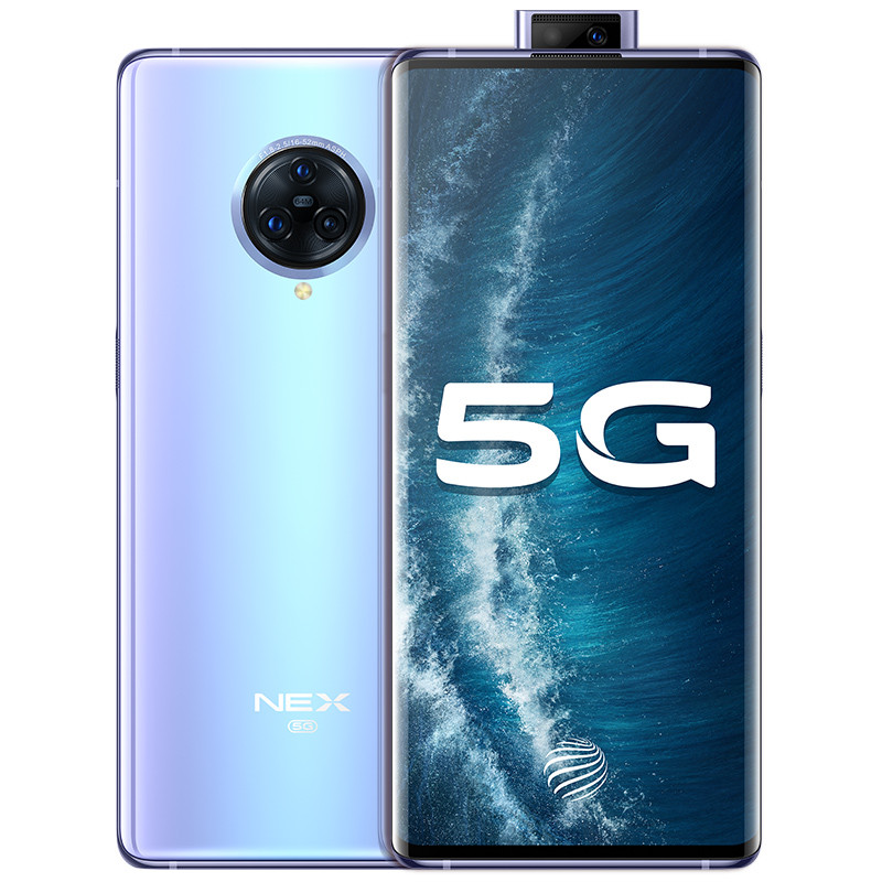 VIVO NEX 3S 高通骁龙865全网通游戏5G智能手机