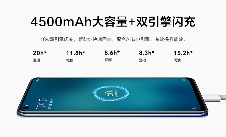 VIVO Y70s双模5G智能手机