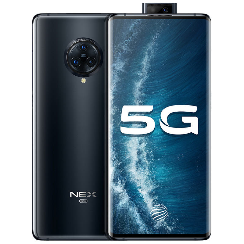 VIVO NEX 3S 高通骁龙865全网通游戏5G智能手机