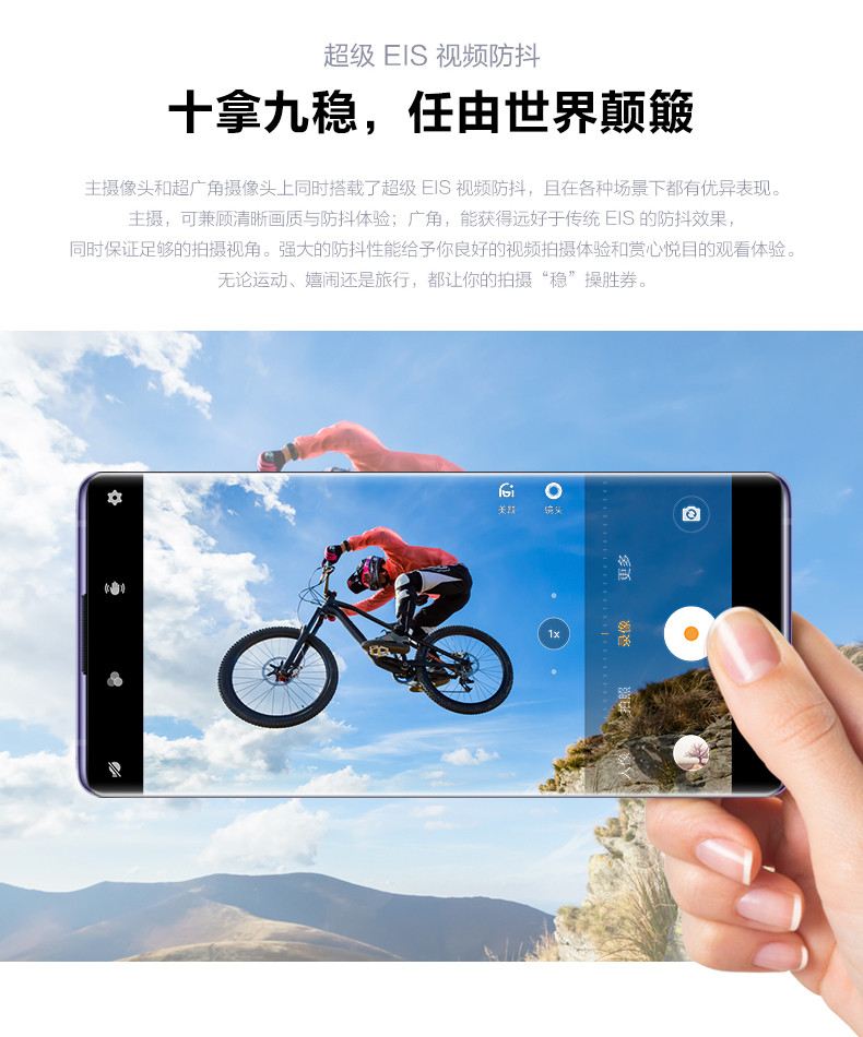 VIVO NEX 3S 高通骁龙865全网通游戏5G智能手机