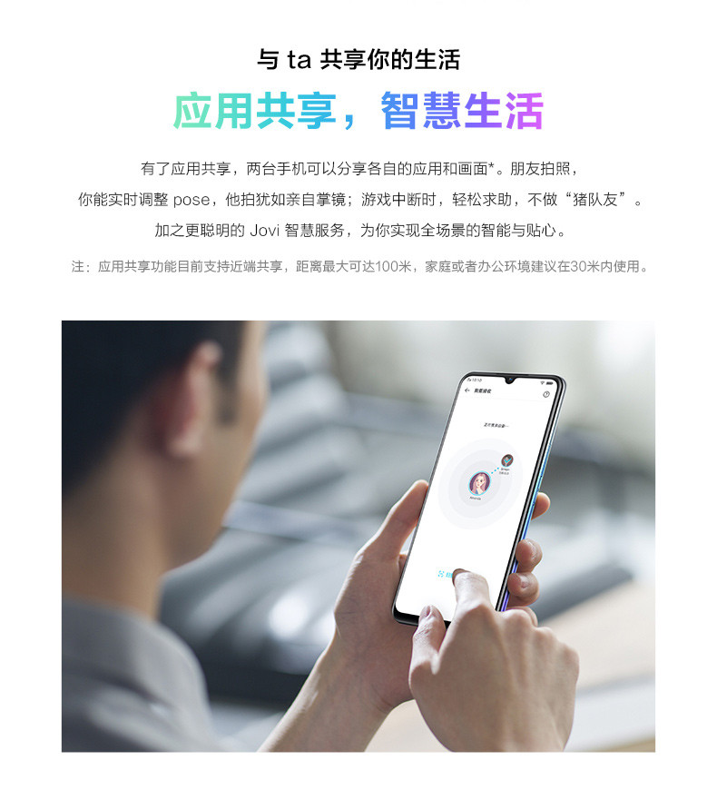 VIVO  S6新品双模5G