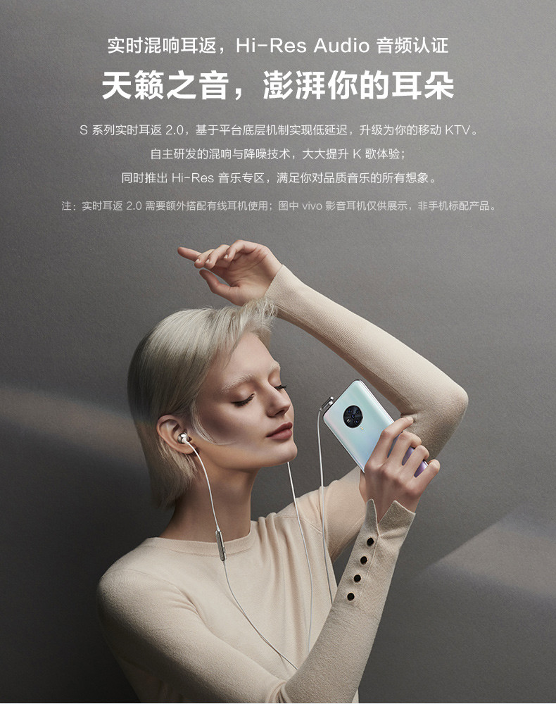 VIVO  S6新品双模5G