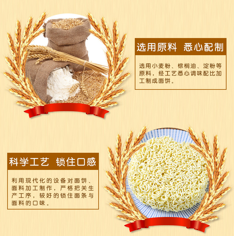 康师傅劲爽桶老坛酸菜牛肉桶面12桶速食泡面袋装方便面整箱包邮