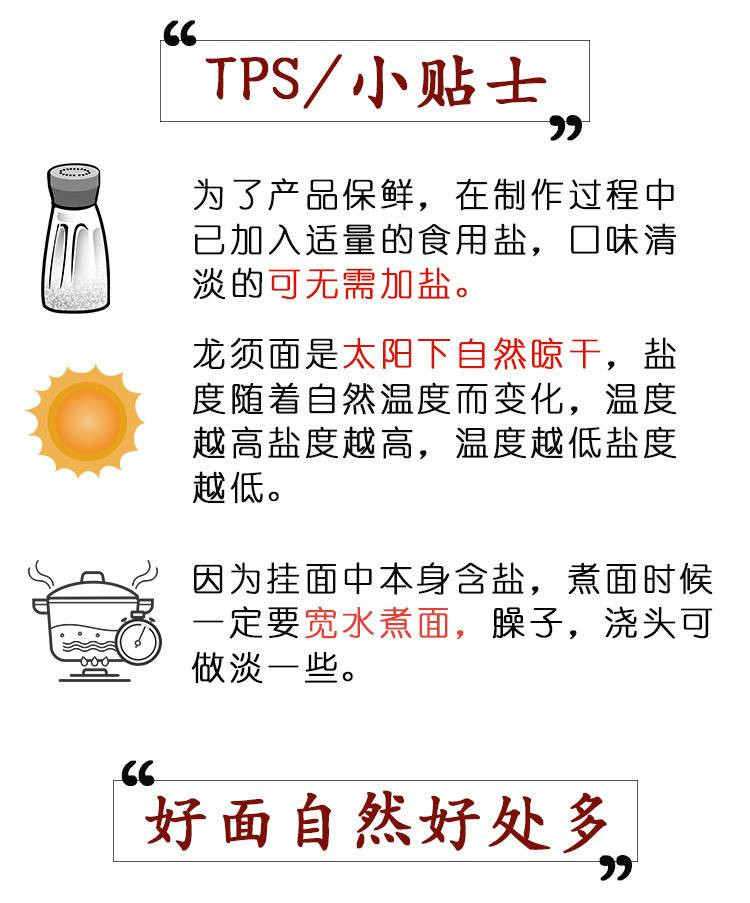 旺鑫龙须挂面 舌尖上的美味老字号信阳特产200g*2纯手工挂面宝宝营养辅食面条（筒装）