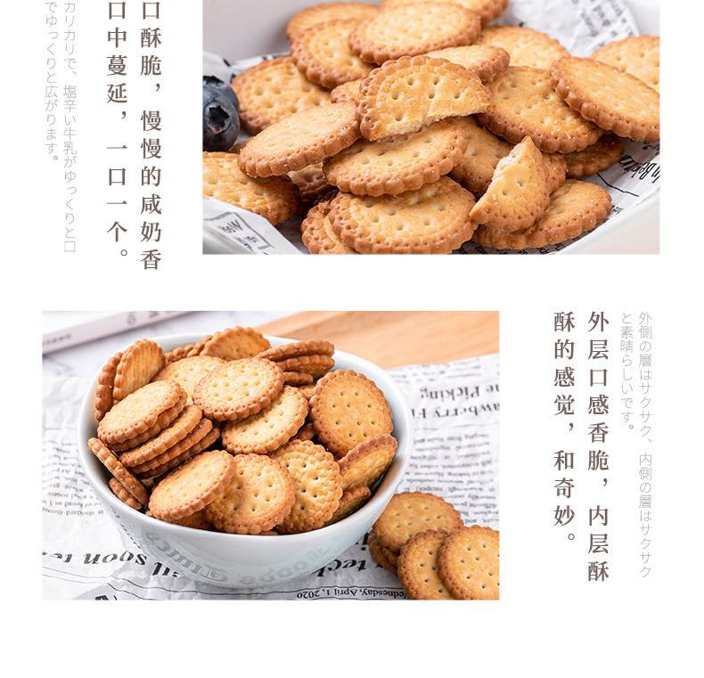 【仅限息县】俏千味日式小圆饼海盐味网红孕妇休闲零食代餐早点夜宵充饥美食整箱