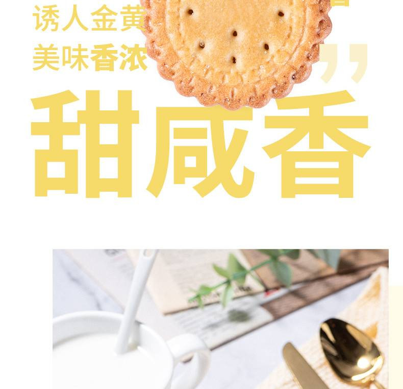 【仅限息县】俏千味日式小圆饼海盐味网红孕妇休闲零食代餐早点夜宵充饥美食整箱