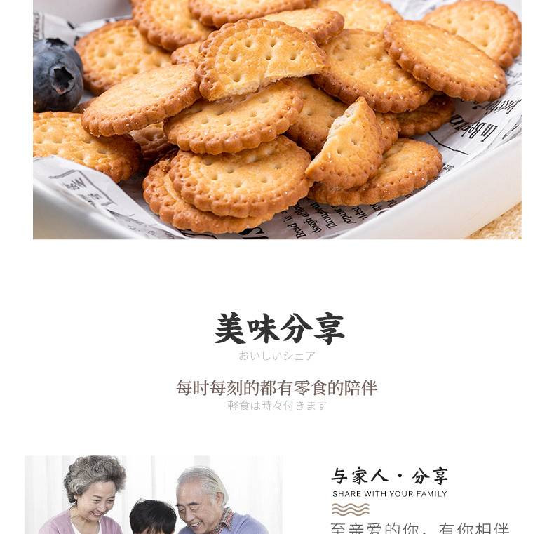 【仅限息县】俏千味日式小圆饼海盐味网红孕妇休闲零食代餐早点夜宵充饥美食整箱