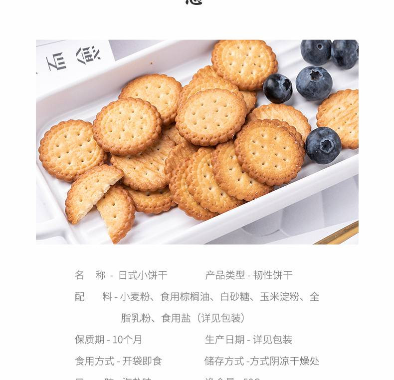 【仅限息县】俏千味日式小圆饼海盐味网红孕妇休闲零食代餐早点夜宵充饥美食整箱