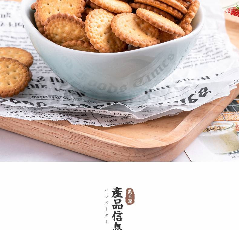 【仅限息县】俏千味日式小圆饼海盐味网红孕妇休闲零食代餐早点夜宵充饥美食整箱