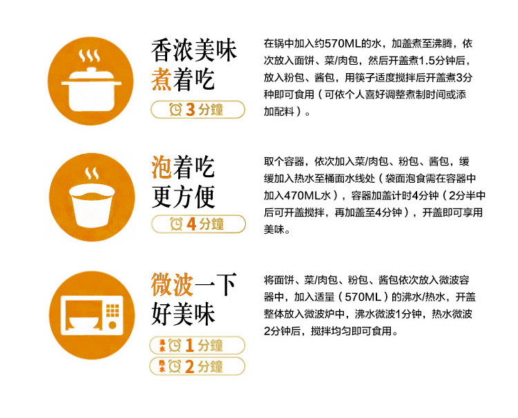 康师傅大食袋红烧牛肉面五连包*6组袋装面方便面袋装泡面速食方便面整箱包邮