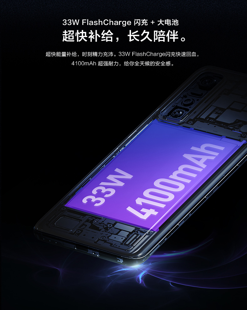 VIVO  S7e双模5G智能新款手机