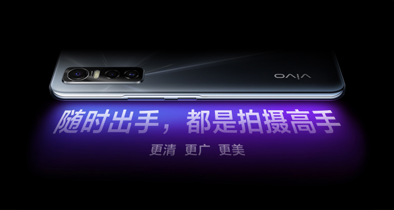 VIVO  S7e双模5G智能新款手机