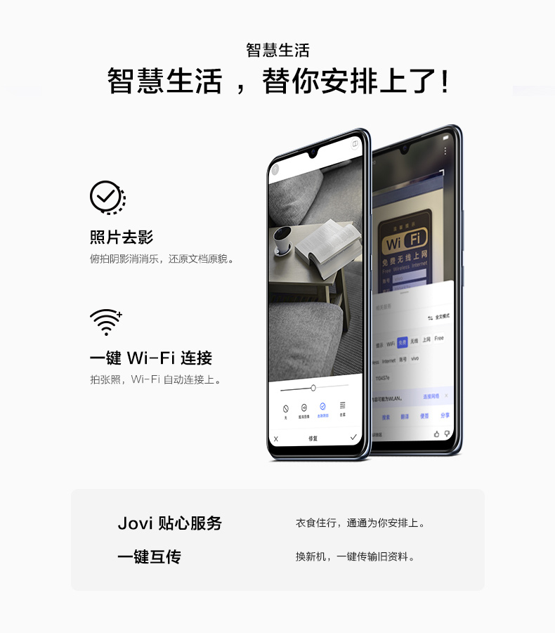 VIVO S7e双模5G智能新款手机